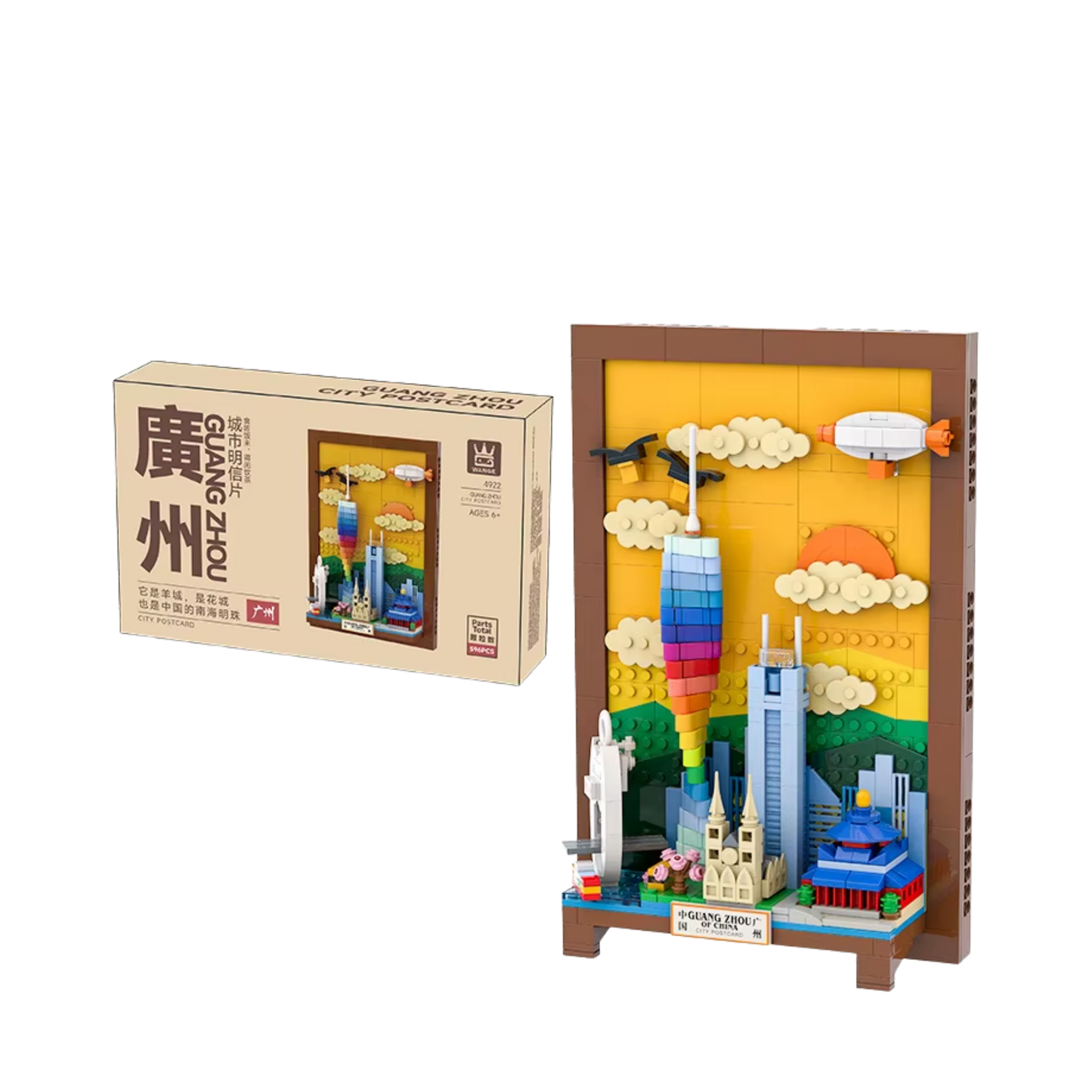Bloques de Construcción- Postal Guang Zhou