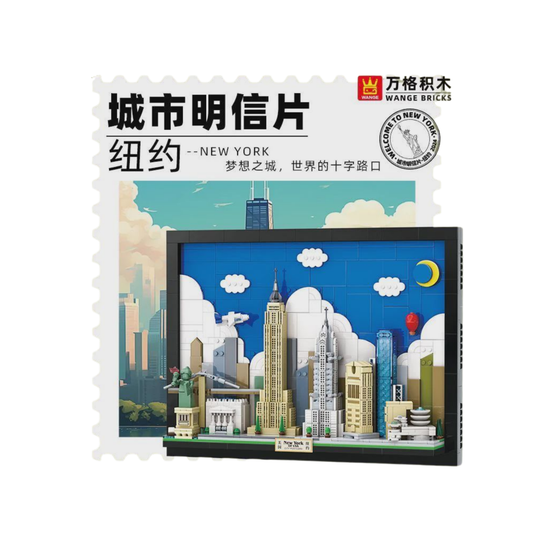 Bloques de Construcción- Postal New York