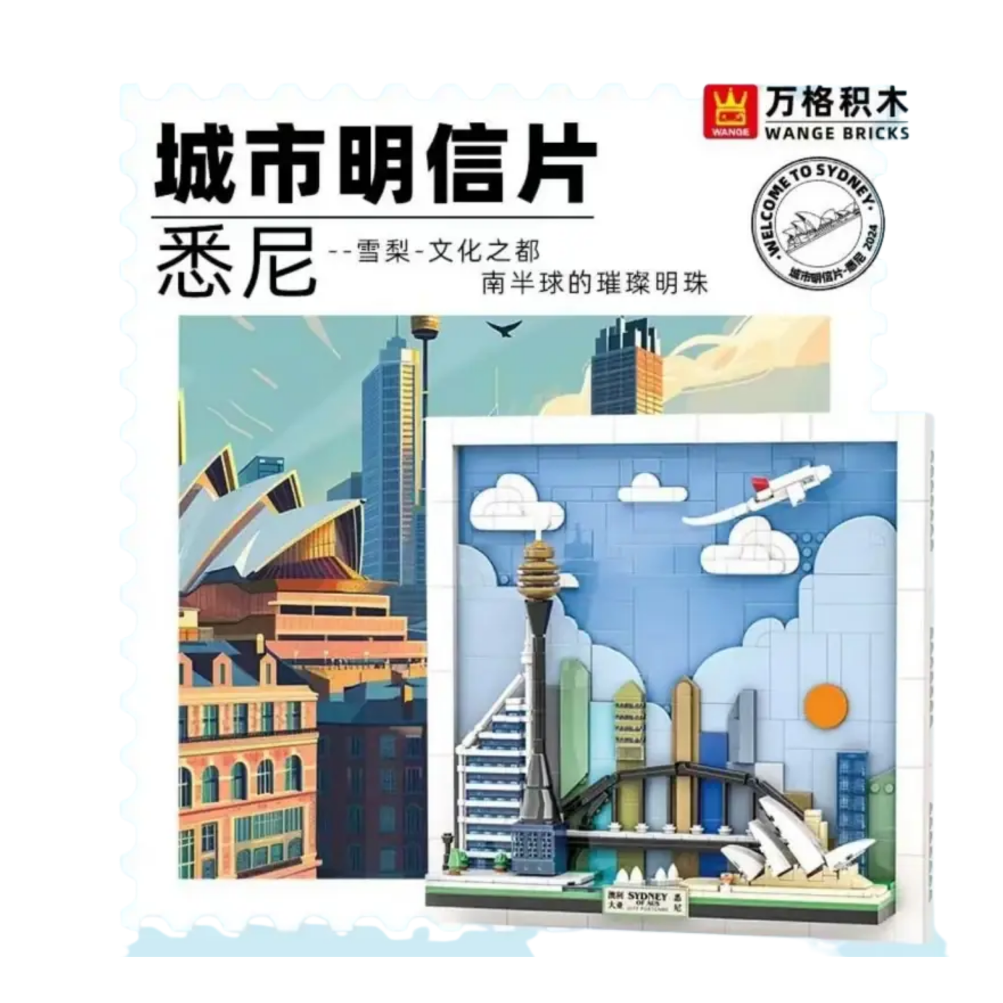 Bloques de Construcción- Postal Sidney